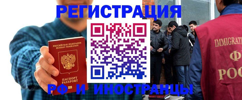 пропишу в квартире в Гороховце